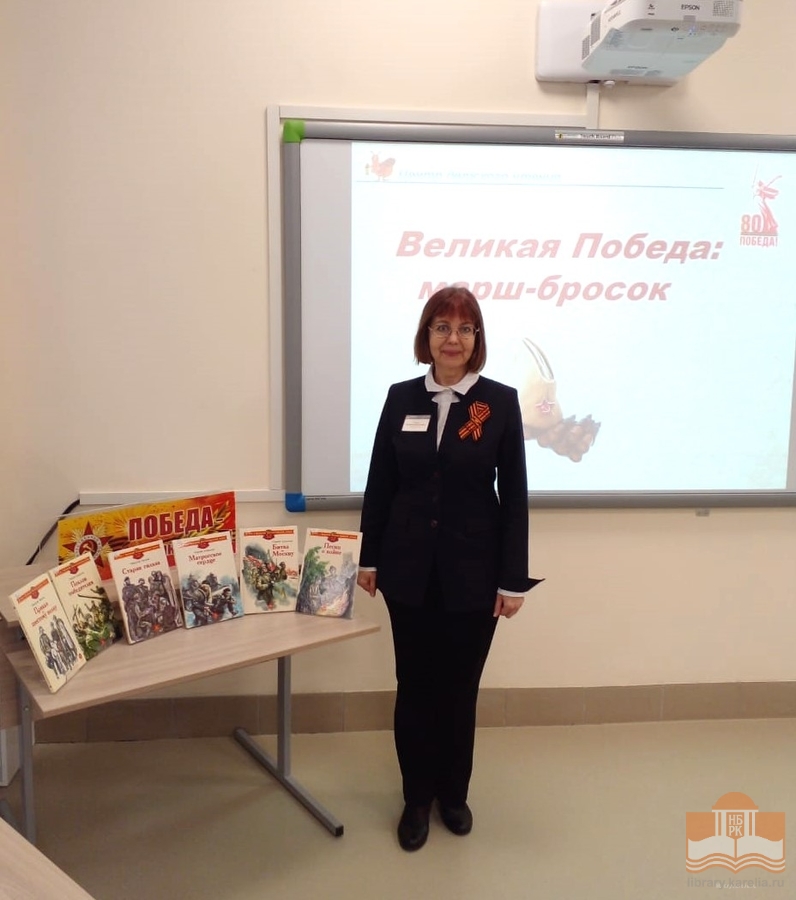 Ведущая просветительской программы – главный библиотекарь Центра детского чтения Наталья Евгеньевна Гарбар