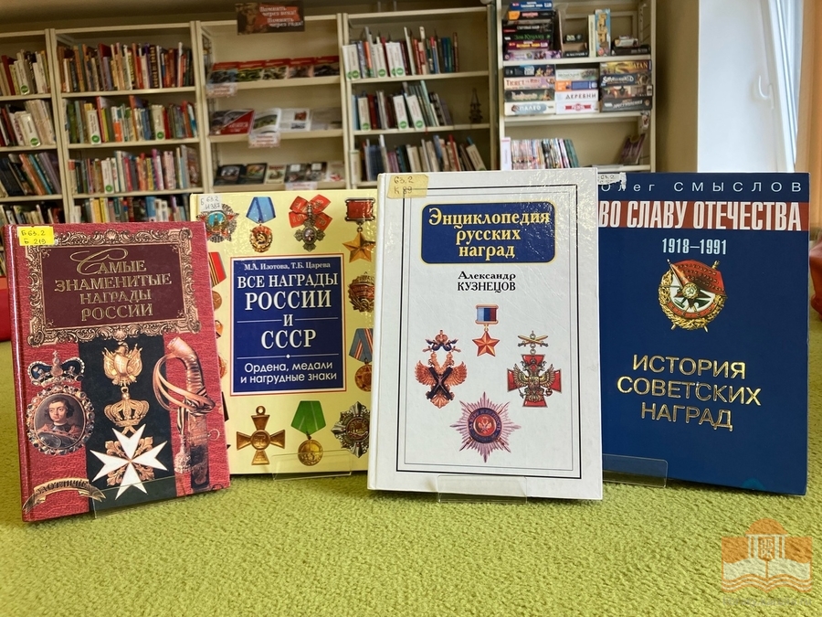 Книги из фонда Национальной библиотеки Карелии