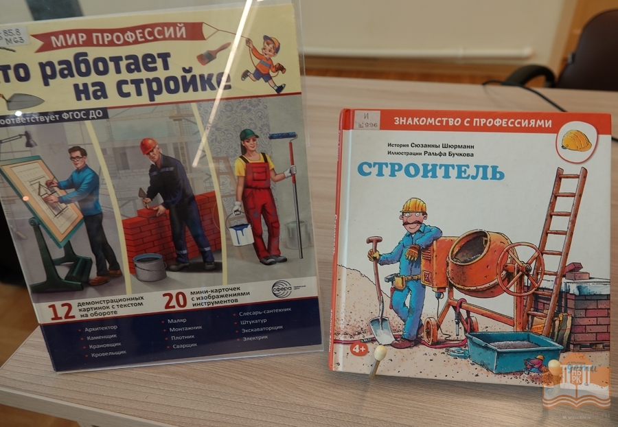 Издания из фонда Национальной библиотеки Карелии