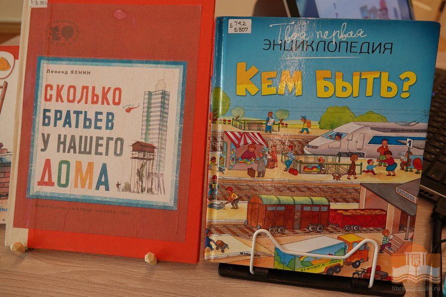 Издания из фонда Национальной библиотеки Карелии