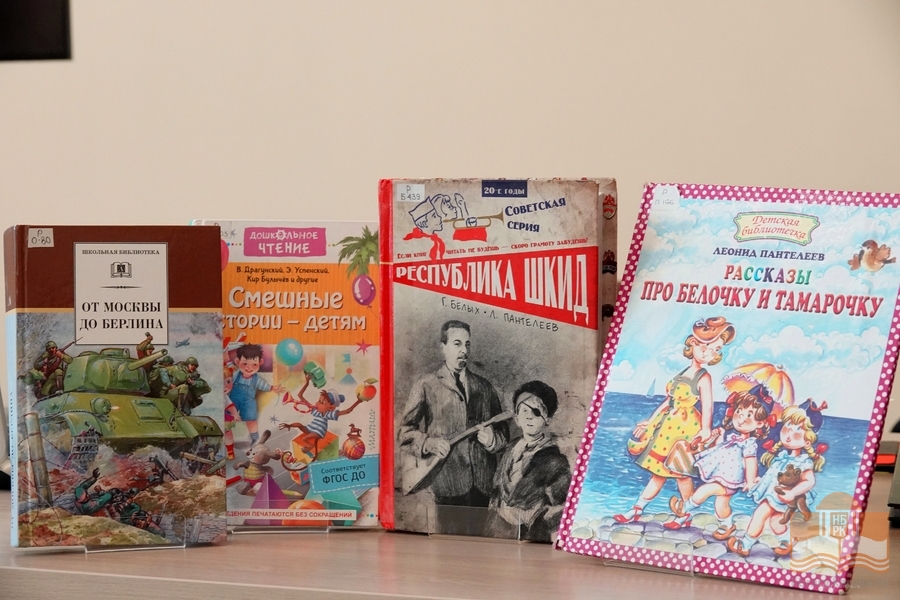 Книги из фонда Национальной библиотеки Карелии