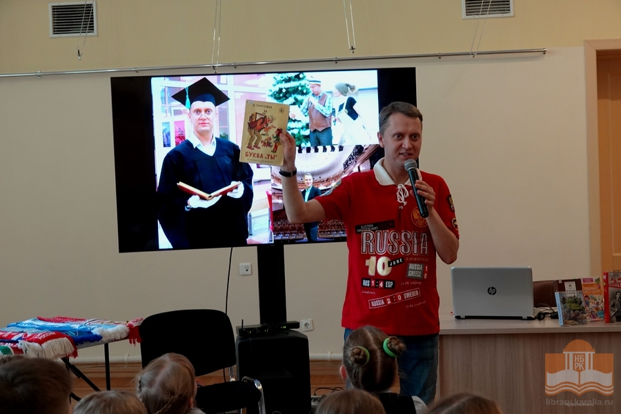 Творческая программа «Страничку – я, страничку – ты…» с Александром Докучаевым