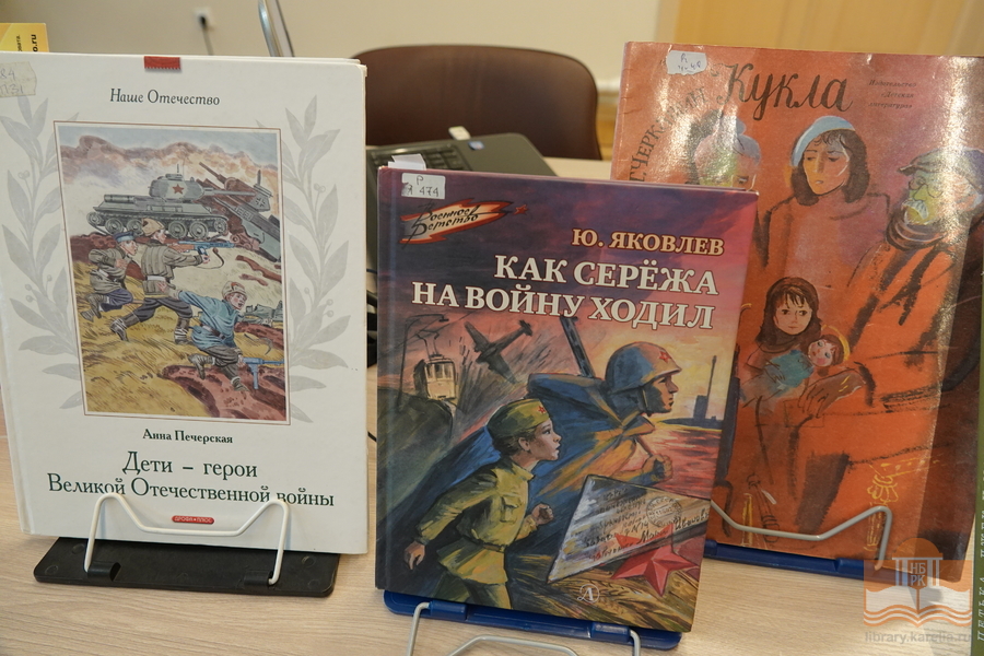 Книги из фонда Национальной библиотеки Карелии