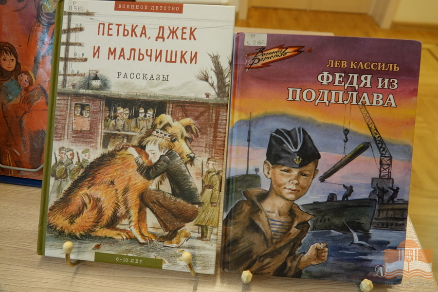 Книги из фонда Национальной библиотеки Карелии