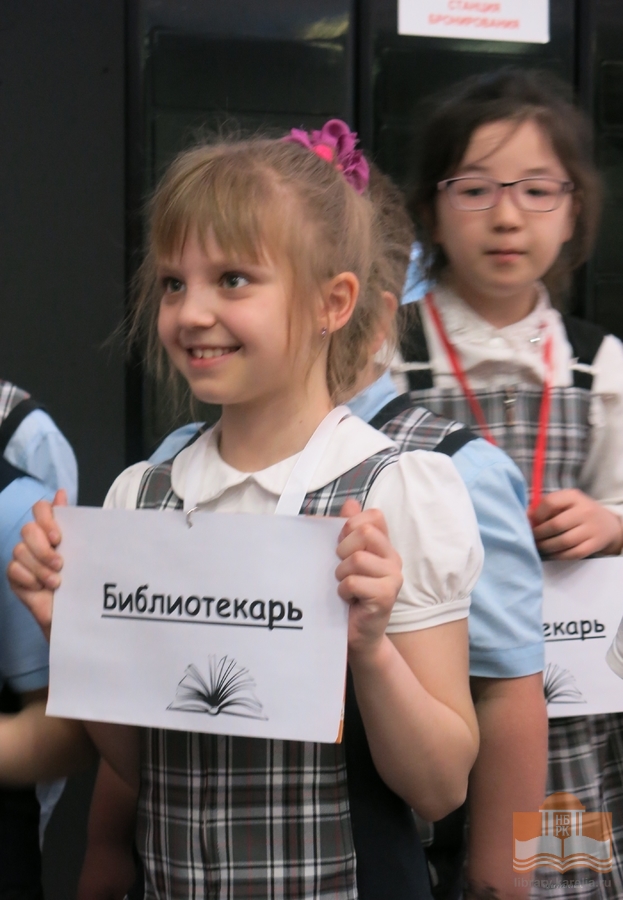Творческая программа «Профессия – библиотекарь»