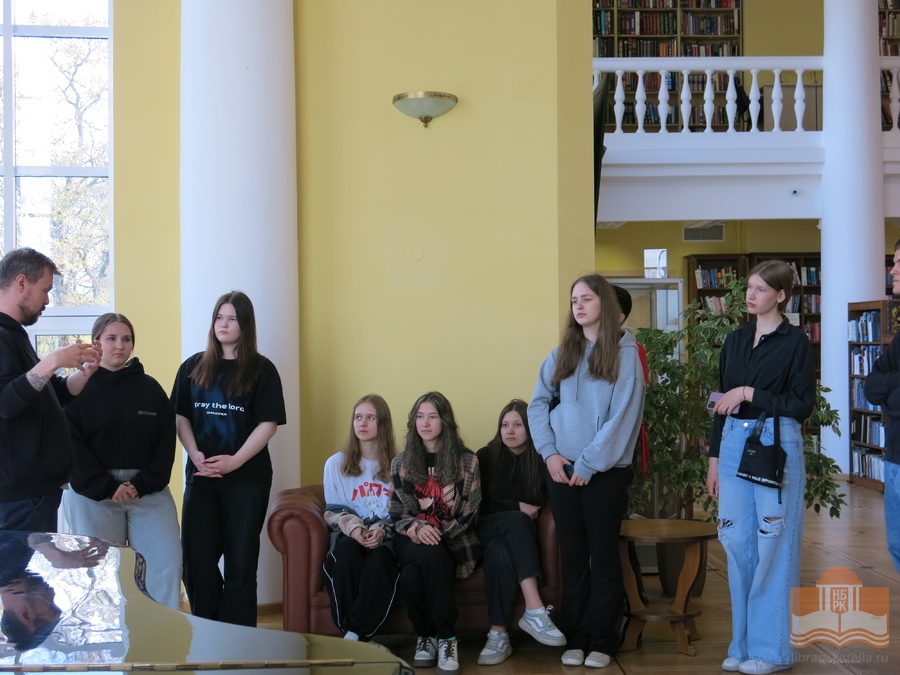 Студенты Юридического полицейского колледжа в Национальной библиотеке Карелии