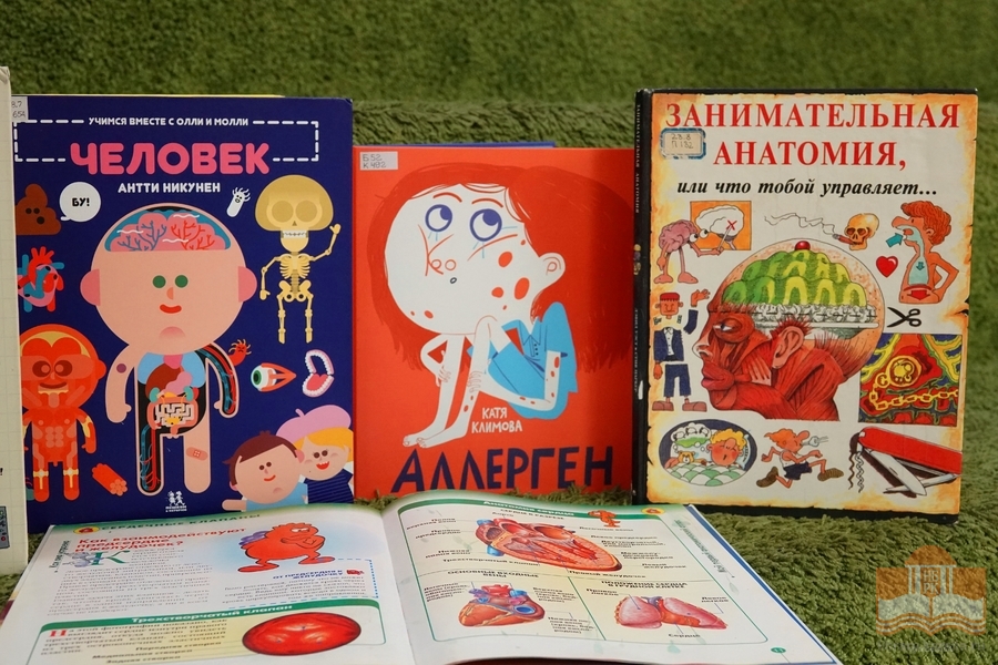 Книги из фонда Национальной библиотеки Карелии