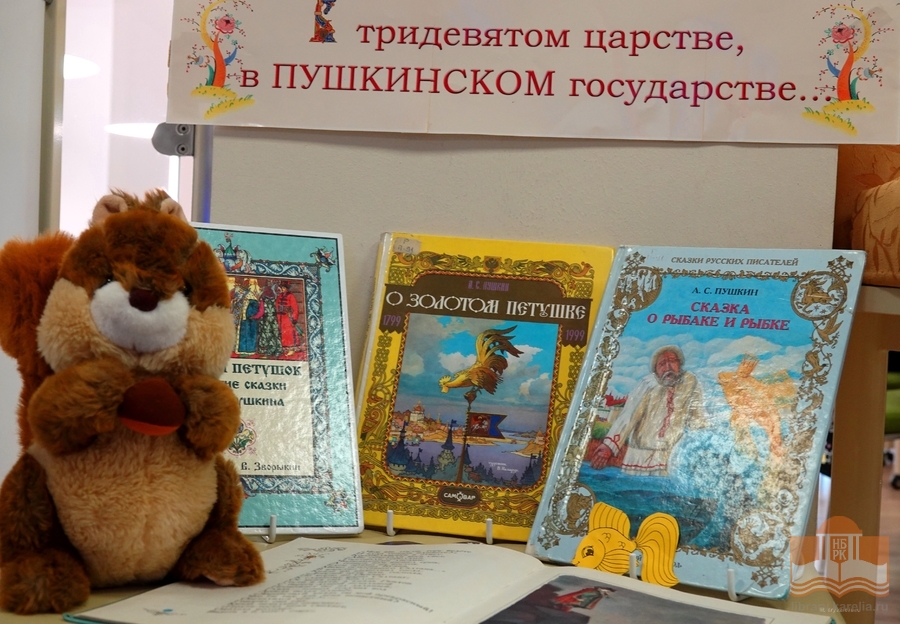 Книги из фонда Национальной библиотеки Карелии, представленные на мероприятии