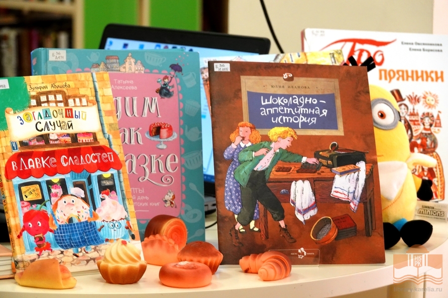 Книги из фонда Национальной библиотеки Карелии