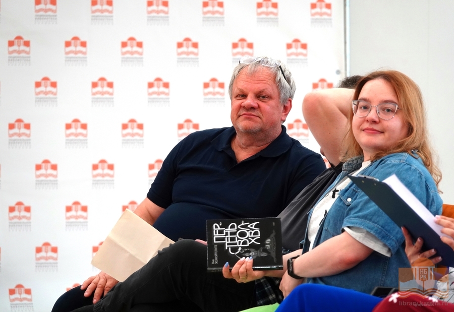 Презентация книги «Перстень волхва»