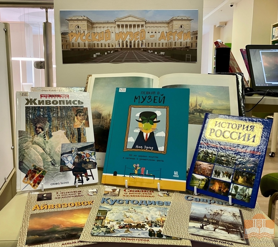 Книги из фонда Национальной библиотеки Карелии