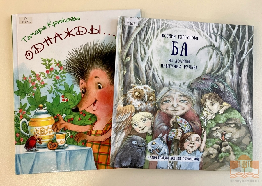Книжная выставка «По книжному морю под парусом лета»