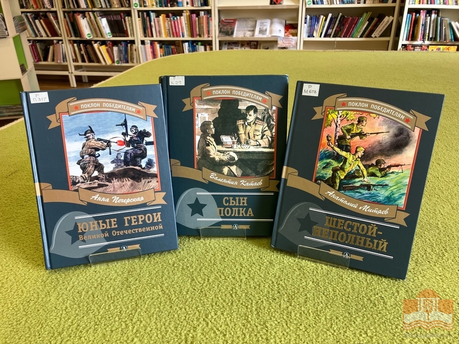Книги из фонда Национальной библиотеки Карелии