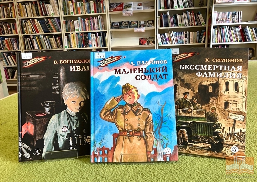 Книги из фонда Национальной библиотеки Карелии