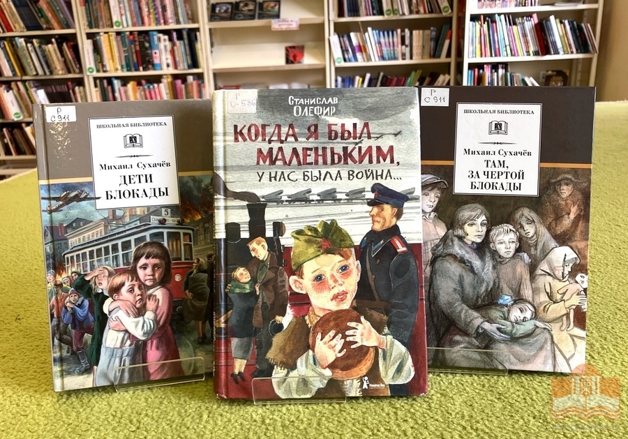Книги из фонда Национальной библиотеки Карелии