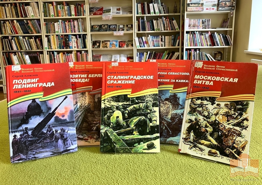 Книги из фонда Национальной библиотеки Карелии