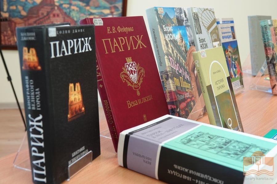 Издания из фондов Национальной библиотеки Карелии