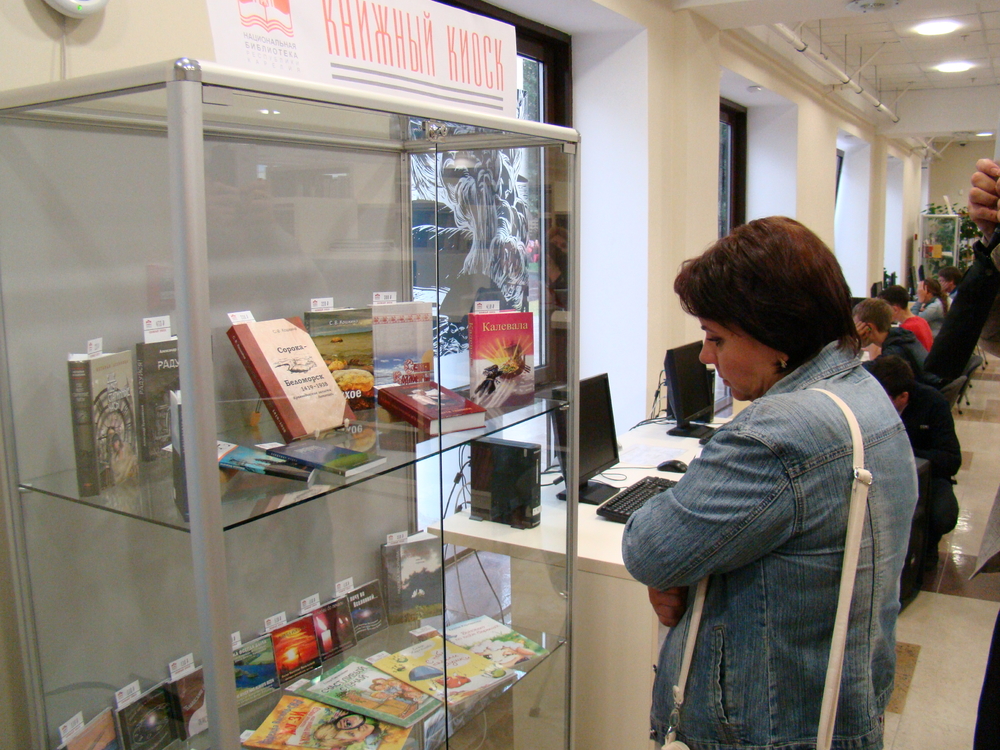 Торжественная церемония открытия Книжного киоска в Национальной библиотеке Карелиии, 2015г.