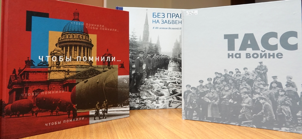 Издания из фонда Национальной библиотеки Карелии