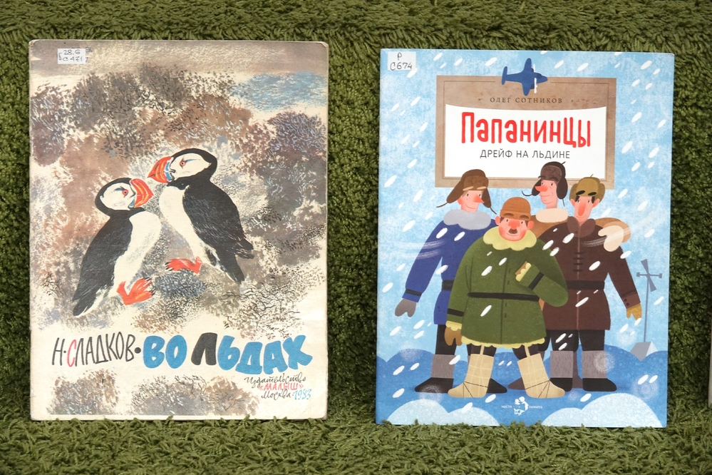 Издания из фонда Национальной библиотеки Карелии