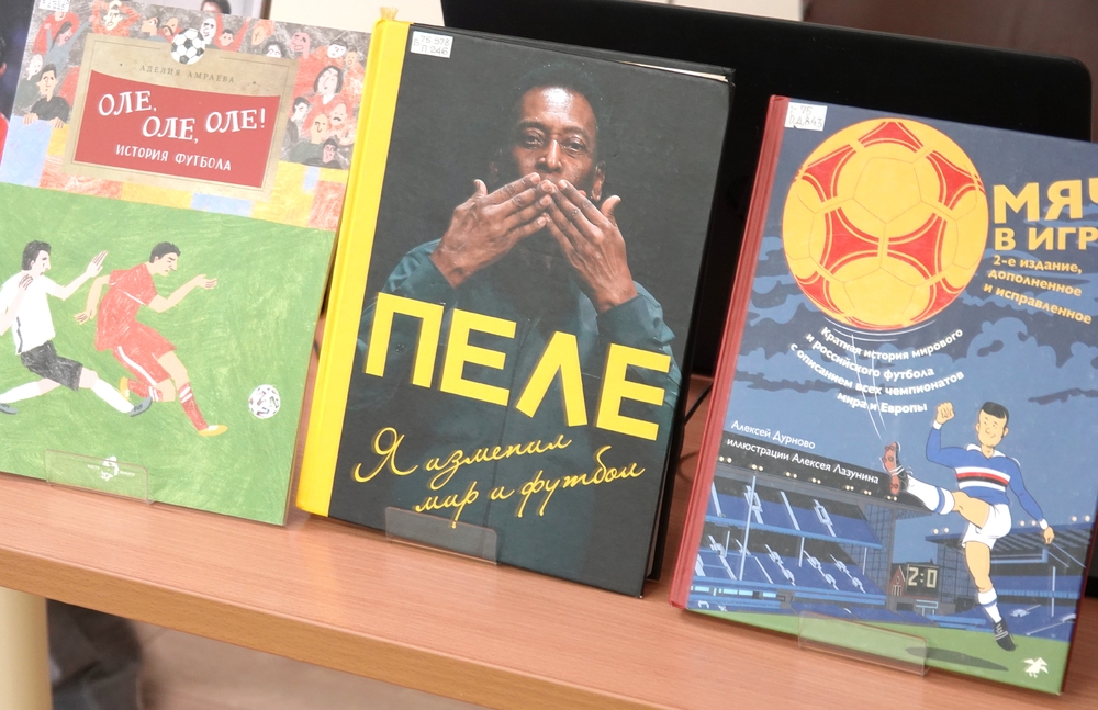 Издания из фонда Национальной библиотеки Карелии