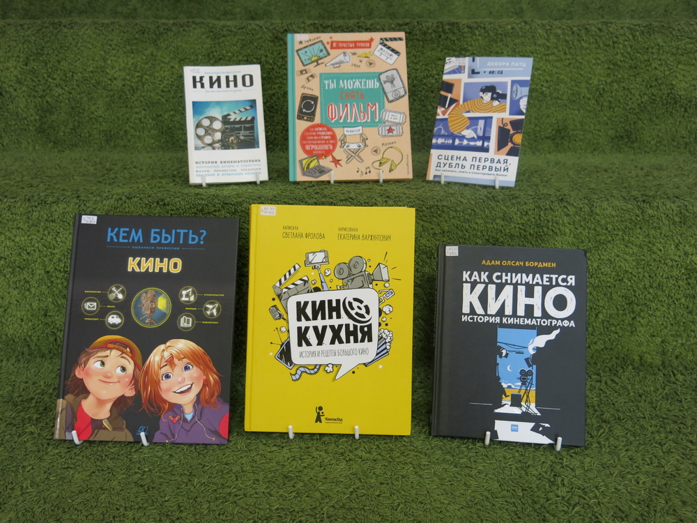 Книги из фонда Национальной библиотеки Карелии