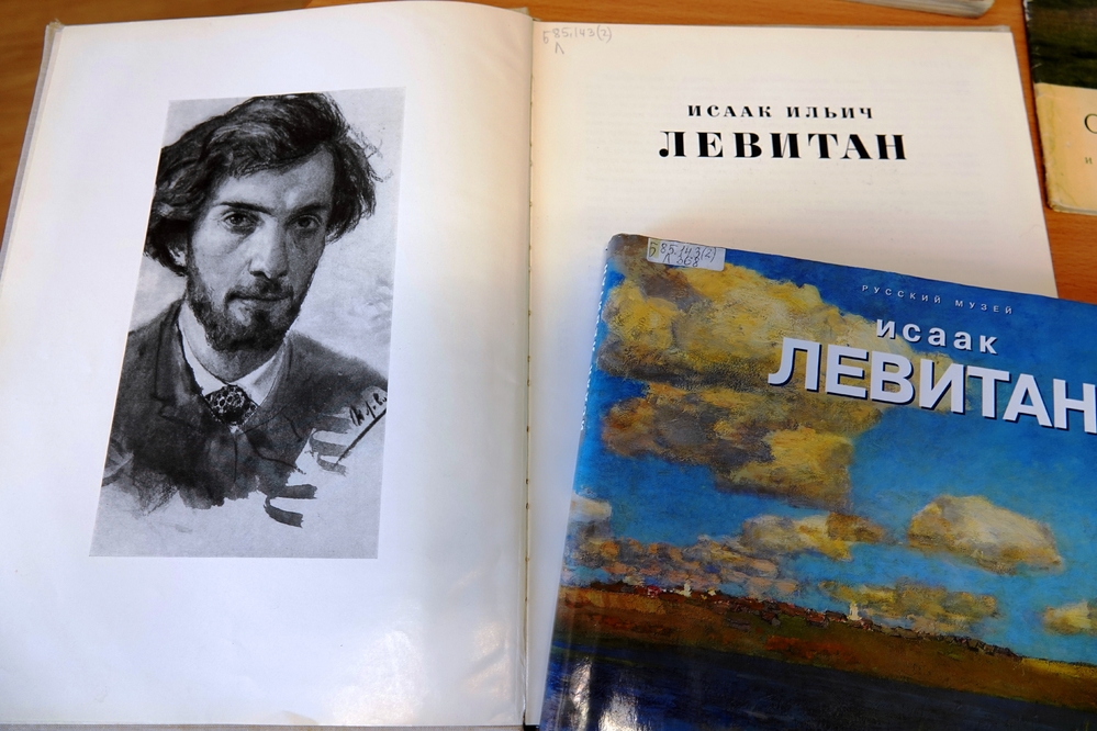Издания из фондов Национальной библиотеки Карелии
