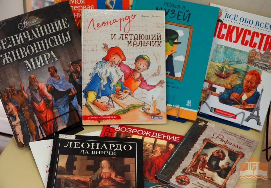 Книги из фонда Национальной библиотеки Карелии