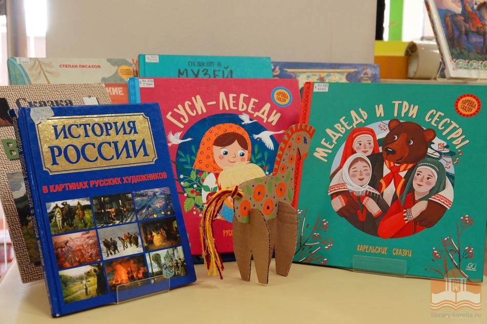 Книги из фонда Национальной библиотеки карелии, представленные на мероприятии