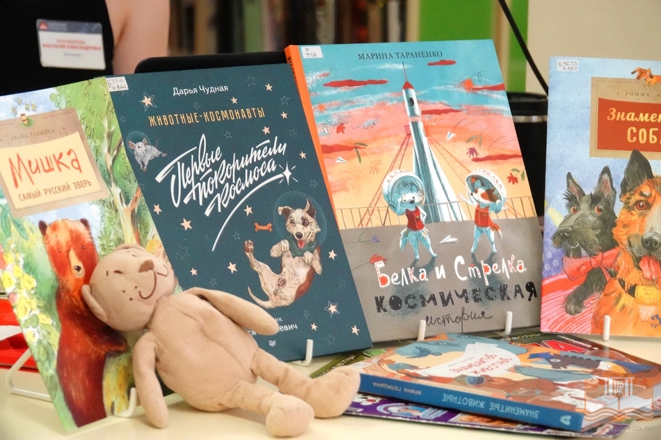 Книги из фонда Национальной библиотеки Карелии, представленные на мероприятии