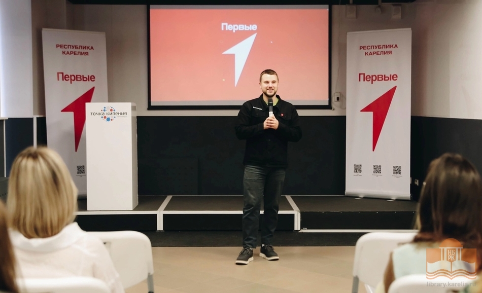 Владимир Макисмкин, председатель совета регионального отделения Российского движения детей и молодёжи «Движение первых» Республики Карелия