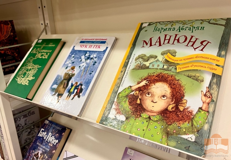 Книжная выставка «Книги, которые покорили экраны»