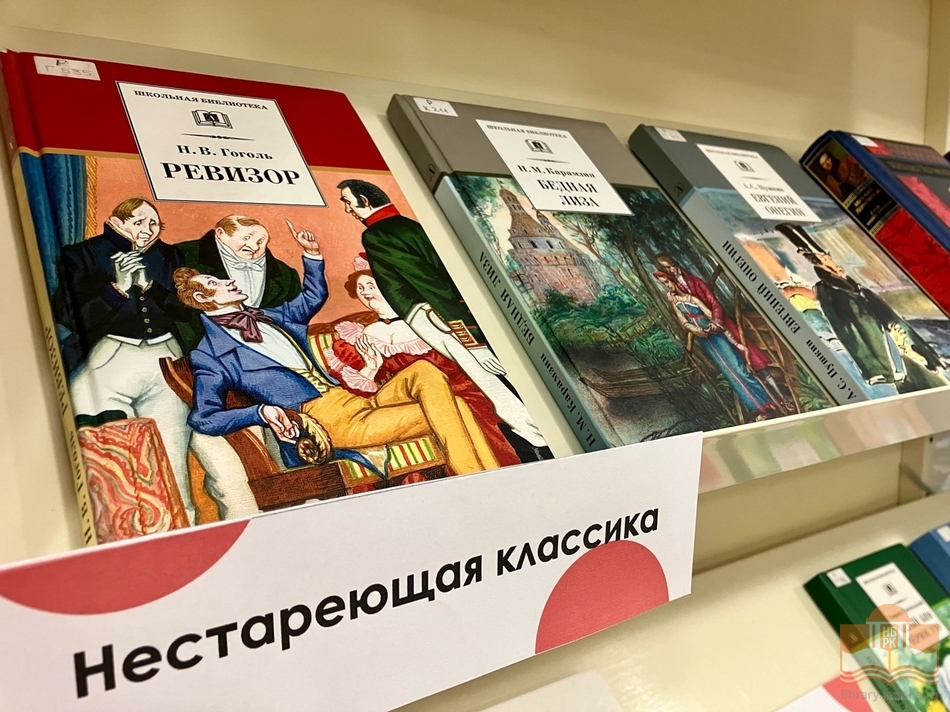 Книжная выставка «Книги, которые покорили экраны»