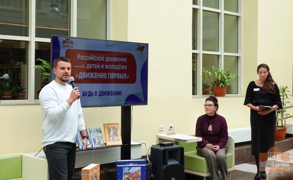 Открытие книжного стеллажа «Библиотека Первых». Слово Владимиру Максимкину
