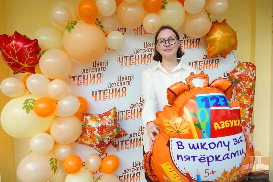 День знаний с Национальной библиотекой Карелии