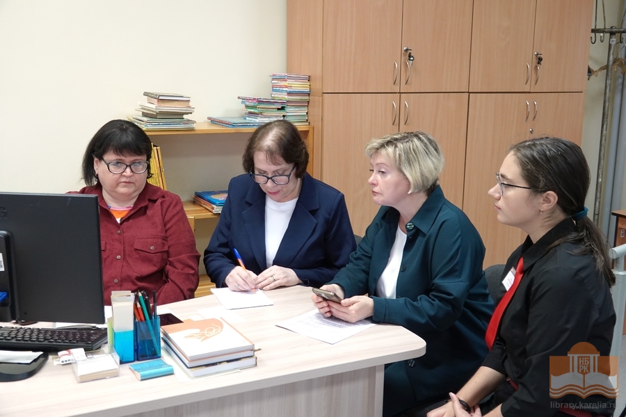 Консультация для специалистов Петрозаводской централизованной библиотечной системы
