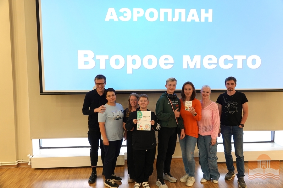 Второе место – «Аэроплан»