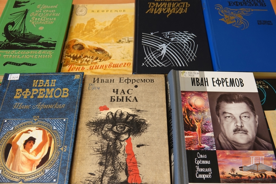 Издания из фондов Национальной библиотеки Карелии