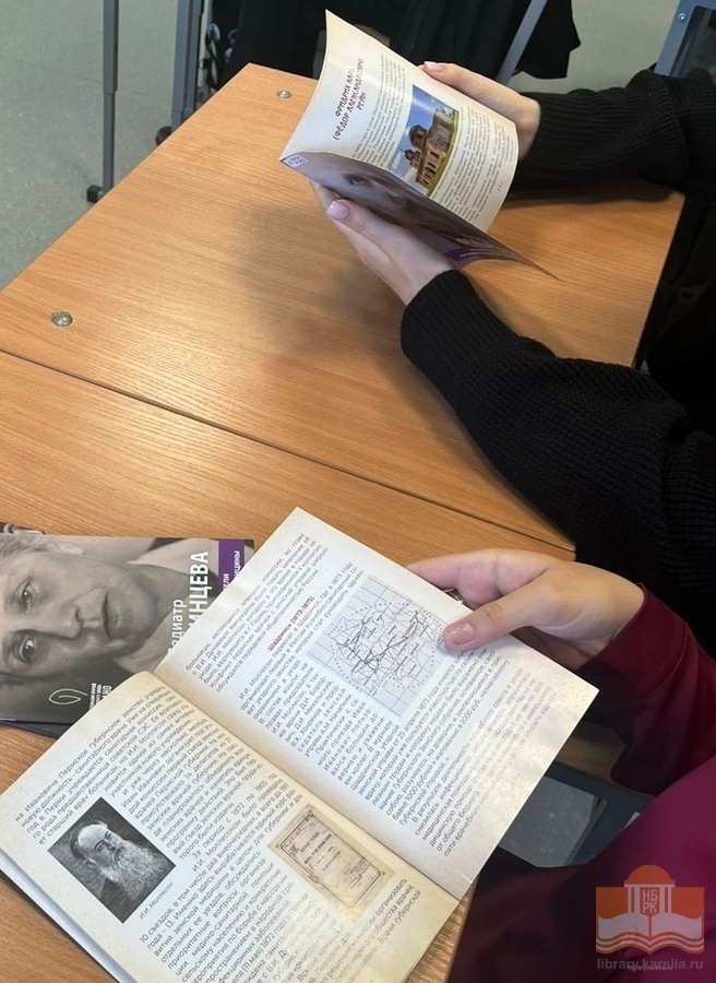 Читательский интенсив «Библиотека — будущему медику» в средней школе № 55