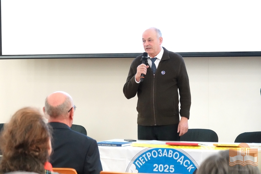 На научной конференции «Геральдика Пограничья» в Национальной библиотеке Карелии