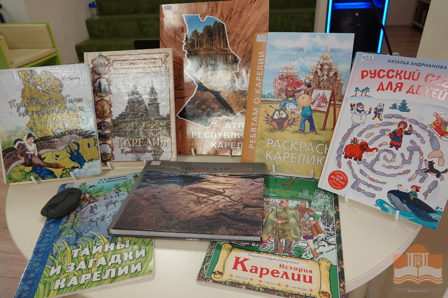 Книги из фонда Национальной библиотеки Карелии