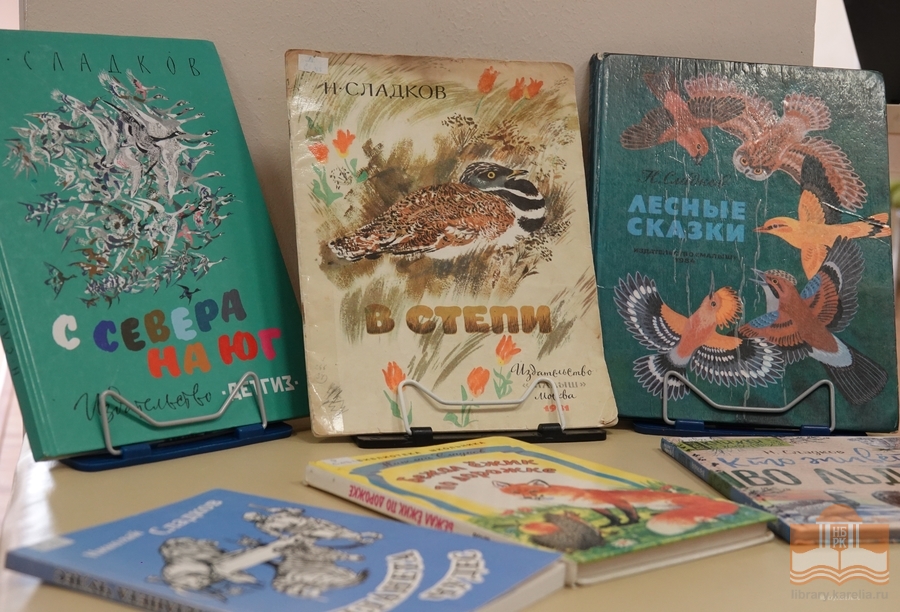 Книги из фонда Национальной библиотеки Карелии