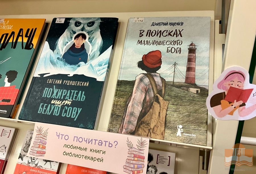 Книжная выставка «Книга + ты = любовь»