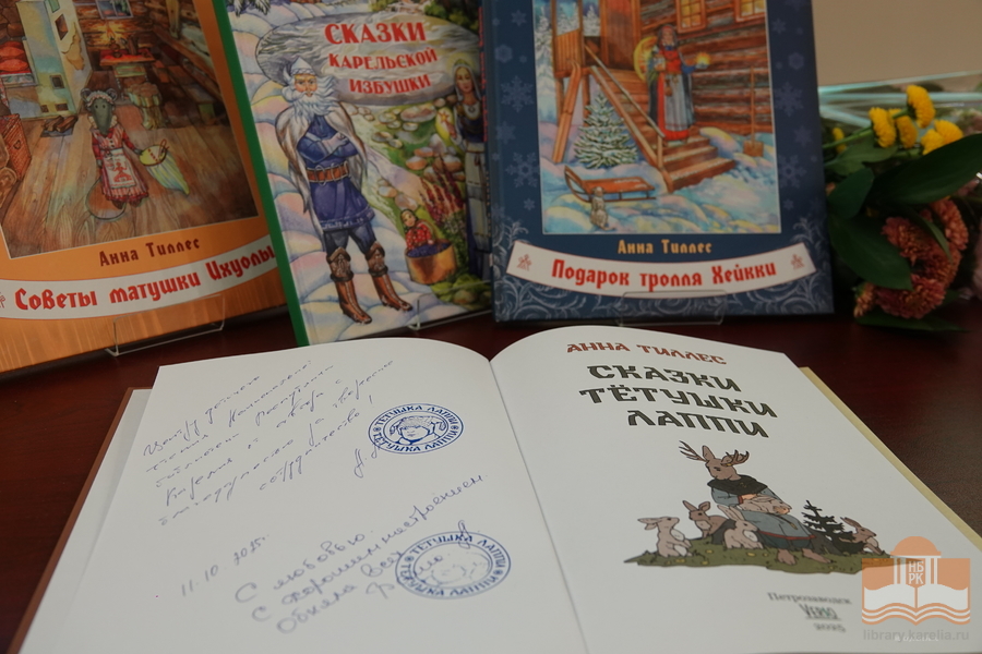 Книги из фонда Национальной библиотеки Карелии