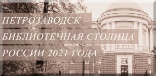 ������������� ������������ ��������: XXV ��������� ��������� ����������� ���������� ������������ ����������. 16-20.05.2021