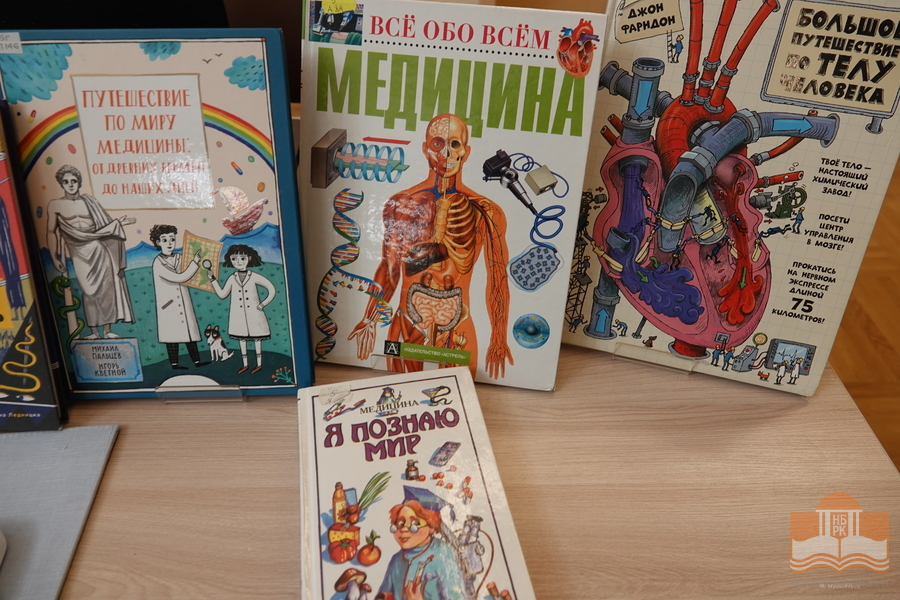 Книги из фонда Национальной библиотеки Карелии
