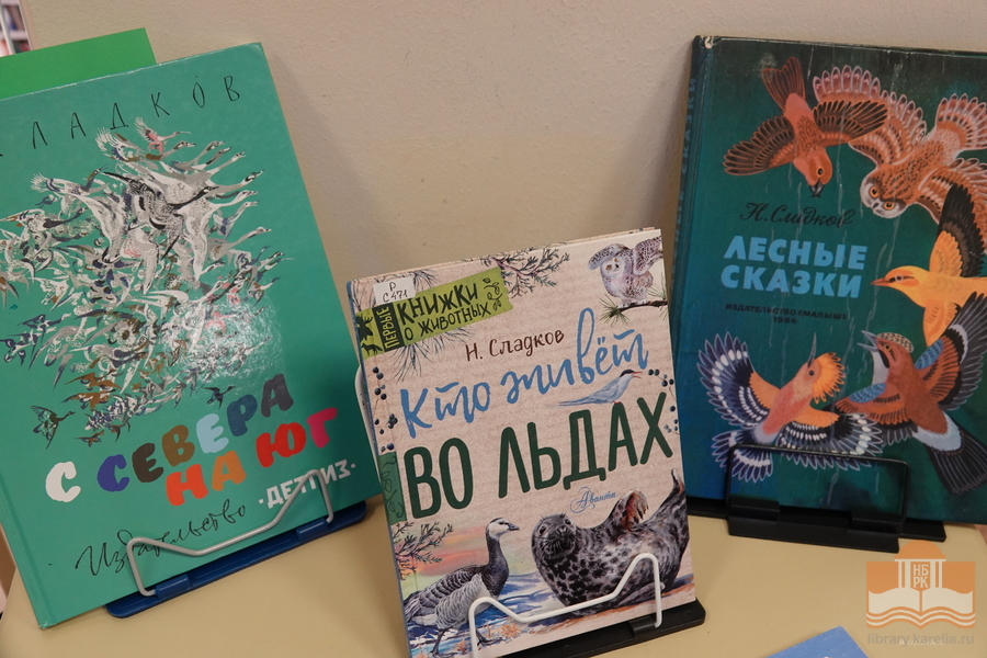 Книги из фонда Национальной библиотеки Карелии
