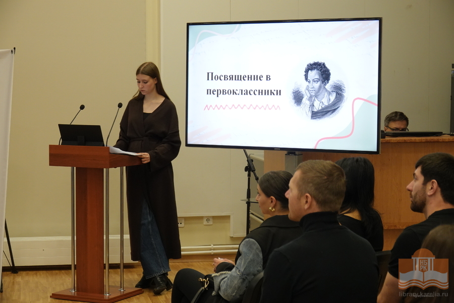 Посвящение в первоклассники учащихся школы №10 имени А.С. Пушкина
