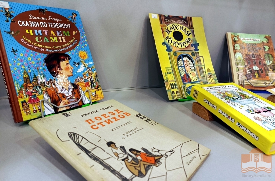 Книжная выставка «Про луковые слёзы и весёлый смех»