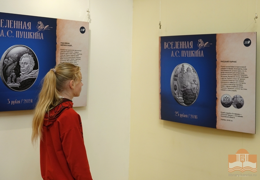 Экскурсия по Национальной библиотеке для учащихся 5 класса школы №35